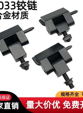 HL033暗装铰炼工业机箱铰炼CL116机械设备箱插销电器柜机柜门合页