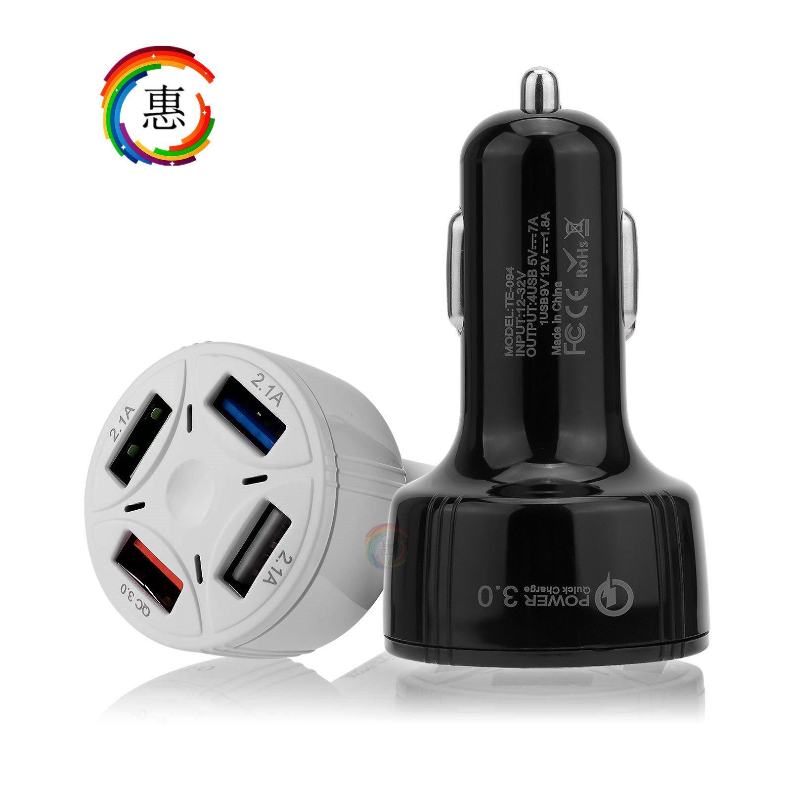 4USB车载充电器 一拖四QC3.0汽车手机充电器3A快充充电头四口车充