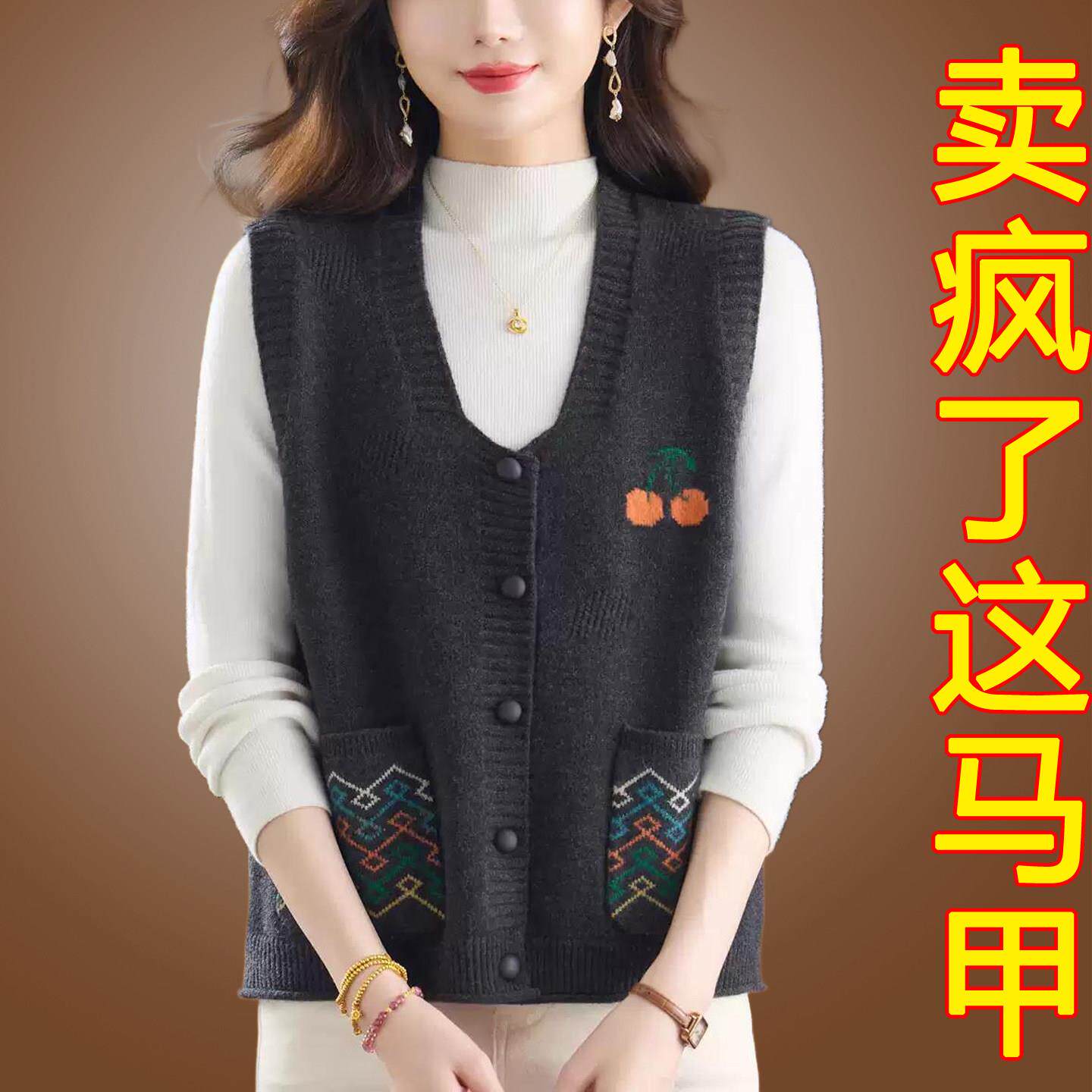 外搭羊毛马甲女上衣春秋装时髦洋气中年轻妈妈装针织毛衣开衫外套