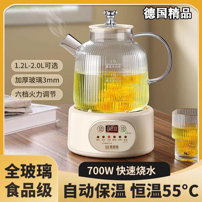 2025新款全玻璃养生壶一体式恒温壶煮茶器大容量烧水壶恒温壶