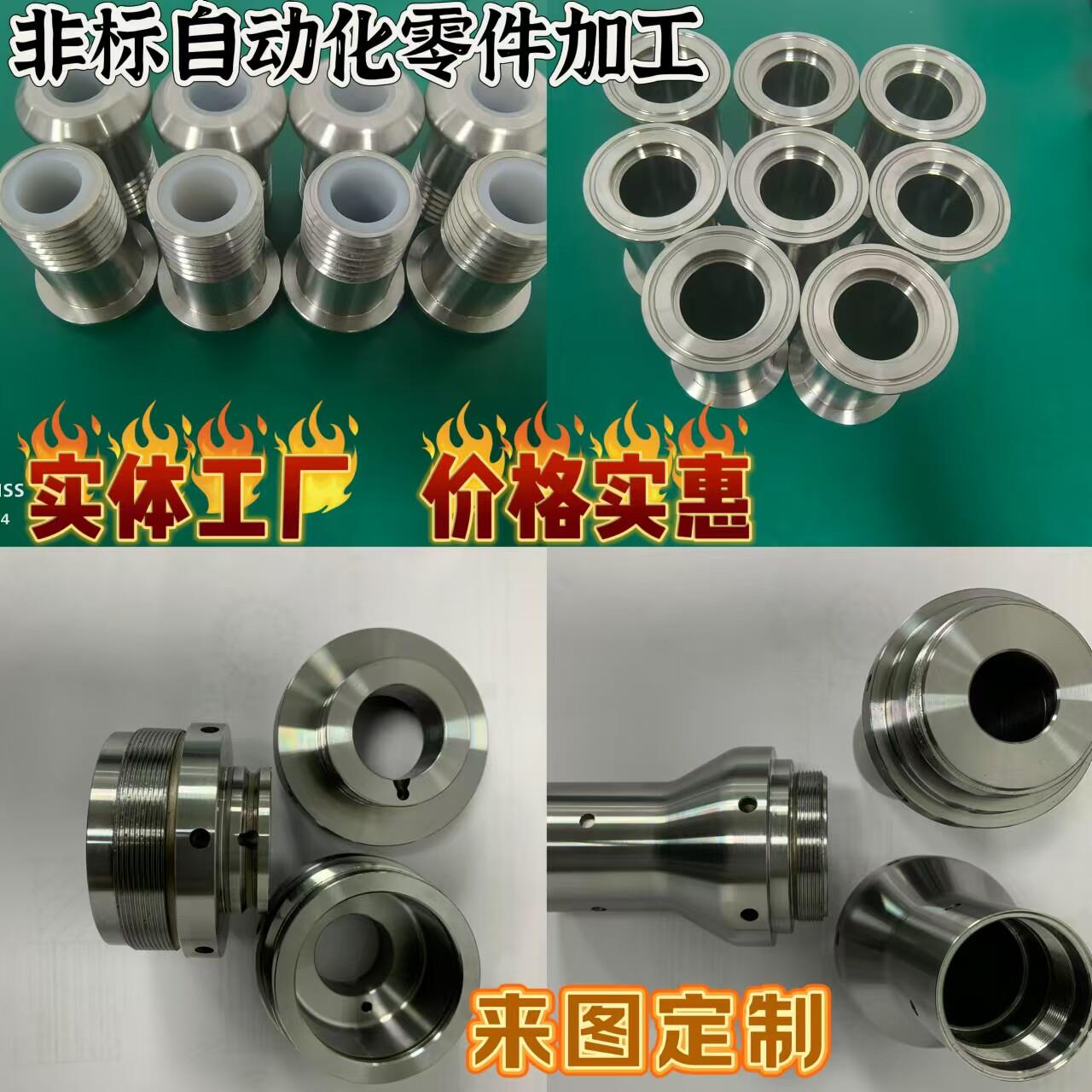 数控车床加工/铣磨加工/CNC加工/非标个性图片