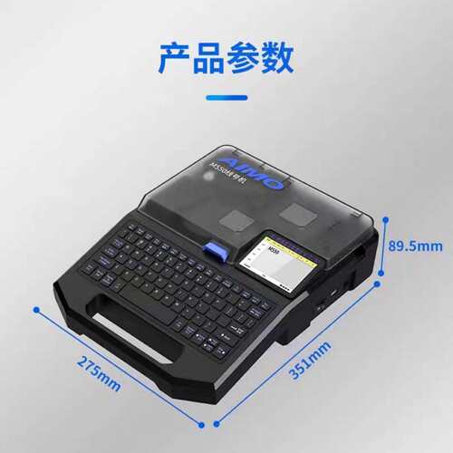 爱墨线号打印机M550E/A 号码管打印机热缩套管印字机通用MAX色带