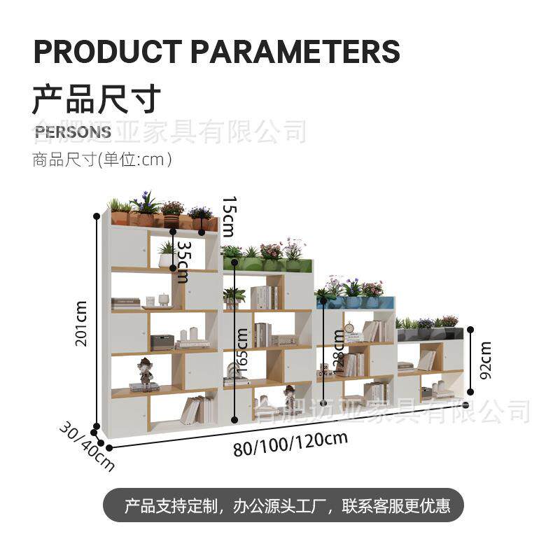 文件隔断柜组合靠墙书柜现代简约办公室资料实木矮柜收纳储物柜子
