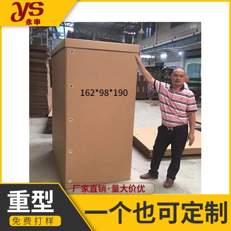 七层特硬加厚瓦楞纸板加强重型纸箱打包机柜器械包装设备纸盒定做