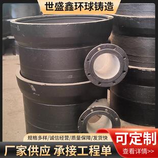消失球墨铸铁管件DN100DN150承插弯头法兰接口球墨铸铁管现货