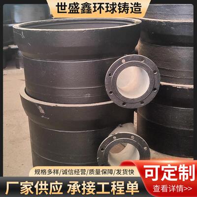 消失球墨铸铁管件DN100DN150承插弯头法兰接口球墨铸铁管现货
