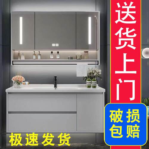 浴室柜陶瓷一体盆洗手洗脸台盆柜组合现代新款化妆室浴柜洗漱台