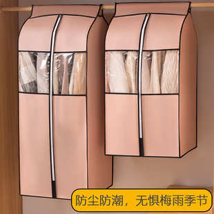 衣柜防尘罩衣服防尘罩防尘防潮隔水衣架收纳衣柜收纳袋家用收纳袋