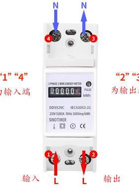 DDS529C 单相2P计度器显示智能家用220V导轨电度表电能表 CE认证