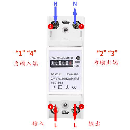 DDS529C 单相2P计度器显示智能家用220V导轨电度表电能表 CE认证