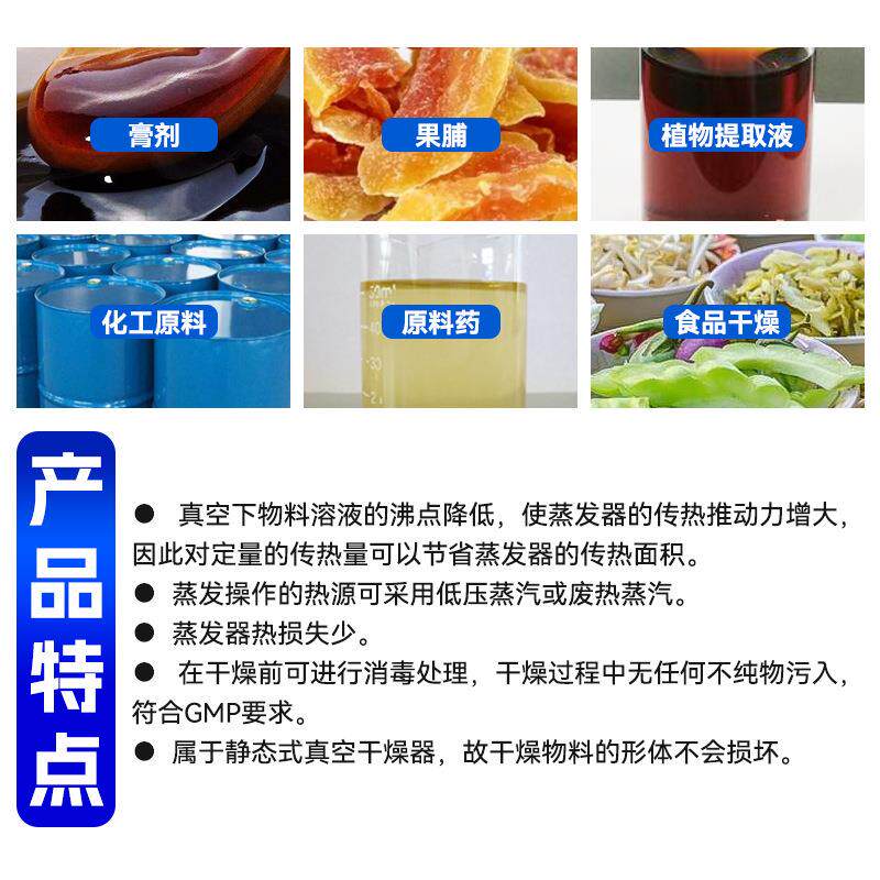 厂家方形真空烘干机 膏状物料低温真空干燥箱 干燥设备生产维修