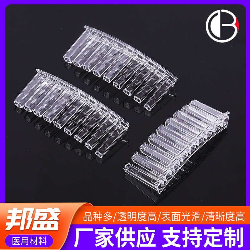 反应杯龙生化森带反应9厂家卡生化供应仪孔杯珠海一次性杯比色