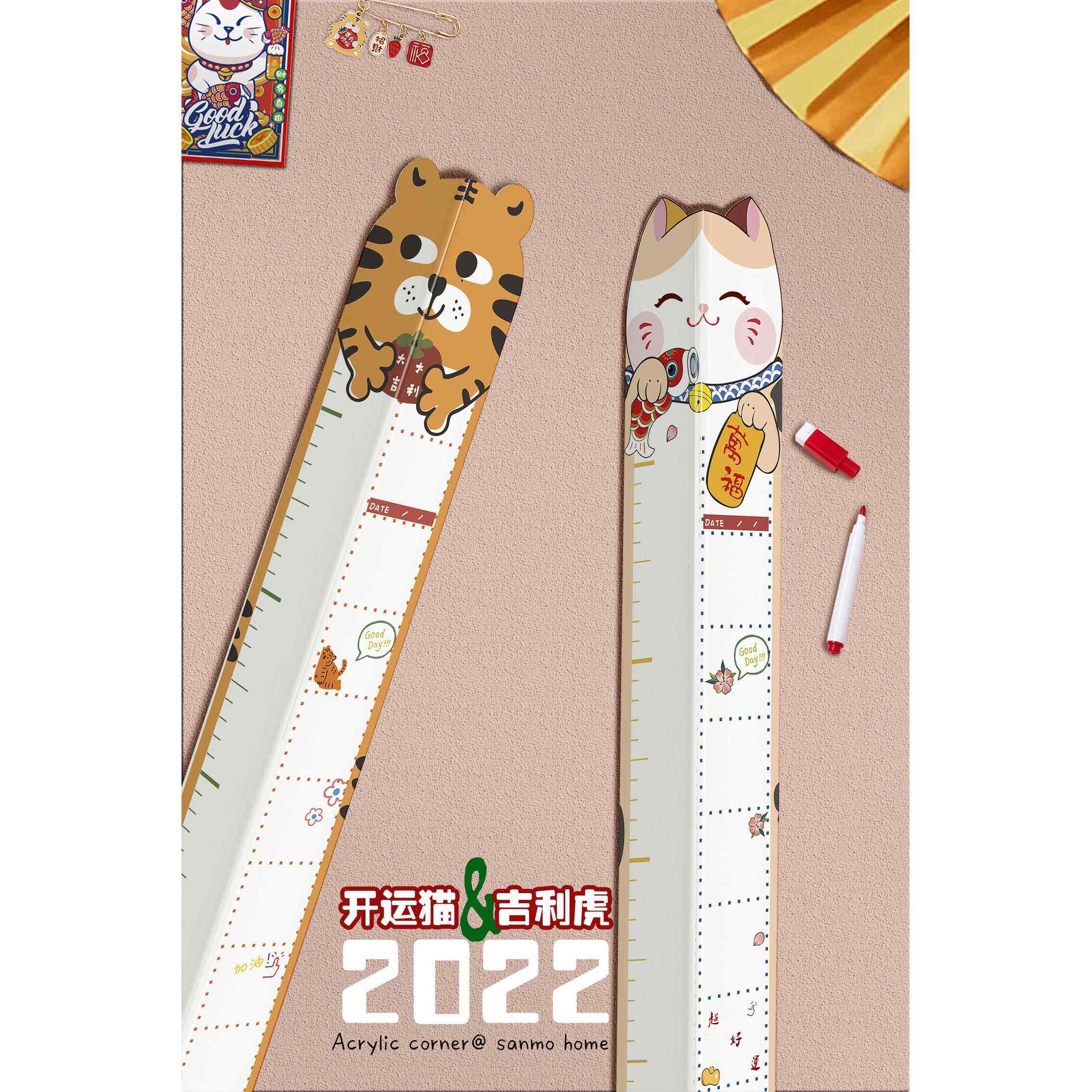 护角条护墙角保护条虎年宝宝儿童房卡通防撞条阳角线环保亚克力条