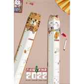 护角条护墙角保护条虎年宝宝儿童房卡通防撞条防撞护条环保压克力