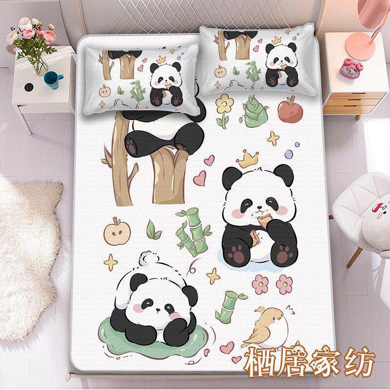 卡通熊猫牛奶丝凉席三件套夏季儿童可折叠冰丝席垫夏天家用软席子