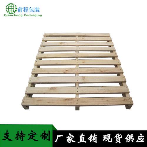厂家直销定制码垛用托盘四面进叉胶合板托盘中标木托盘