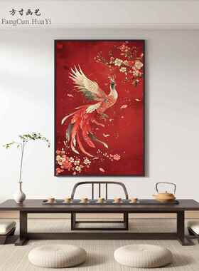 红色喜庆入户玄关壁画新中式凤凰过道尽头装饰画抽象花卉客厅挂画