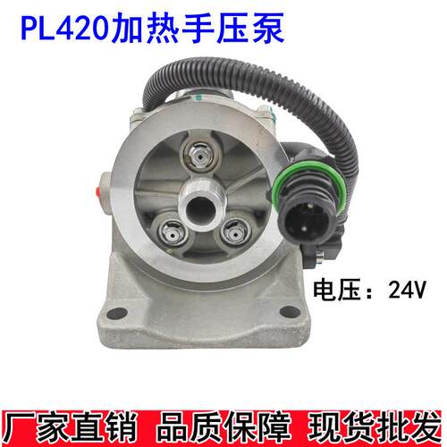 PL420带泵滤座滤清器油水分离器加装改装加热柴油粗滤芯手压泵