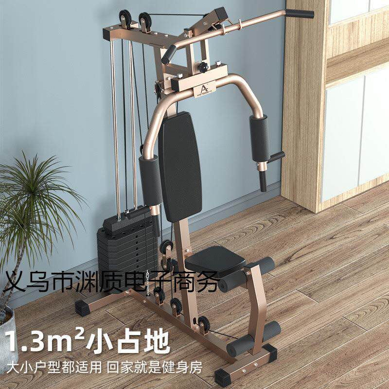 健身器材家用室内多功能组合锻炼器械健身房力量综合训练器单reW