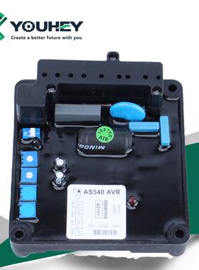 AS540 励磁稳压板调压板 AVR 自动电压调节器 柴油无刷发电机配件