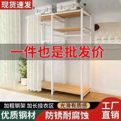 衣家用卧室衣柜帽架AIL组合钢架衣橱结简实用开放式金属易组装工