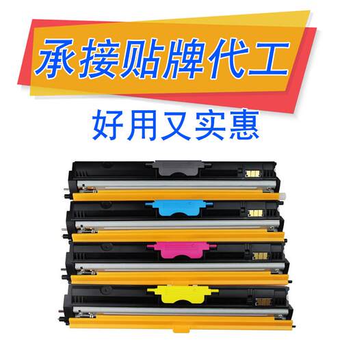 适用柯尼卡美能达bizhub C15P粉盒bizhub C15P C17 C18硒鼓打印机
