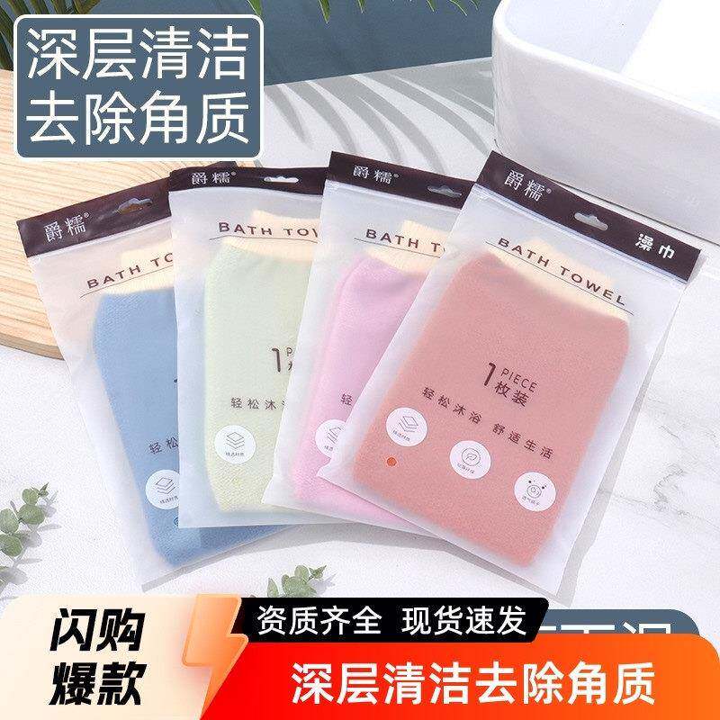 搓澡巾搓背神器洗澡巾手套强力双面男女士不疼家用后背搓泥灰手套