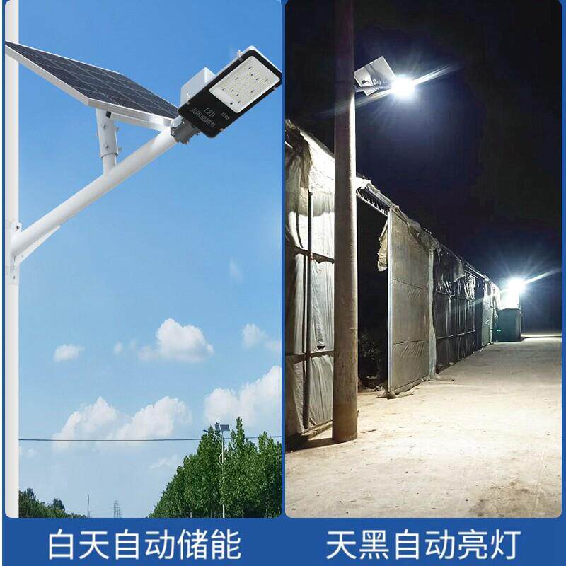 圣屹太阳能路灯挑臂led路灯新农村吸墙电线杆抱箍路灯户外庭院灯