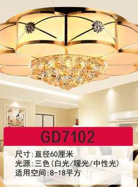 客厅大灯水晶灯圆形LED卧室大厅吸顶灯欧式吊灯奢华大气家用
