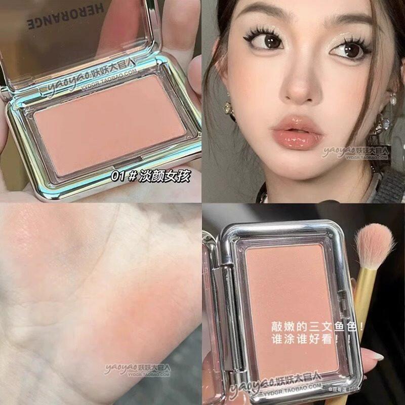 低饱和奶杏色!微醺腮红自然黄皮显白高级感橄榄皮持久彩虹系晒红