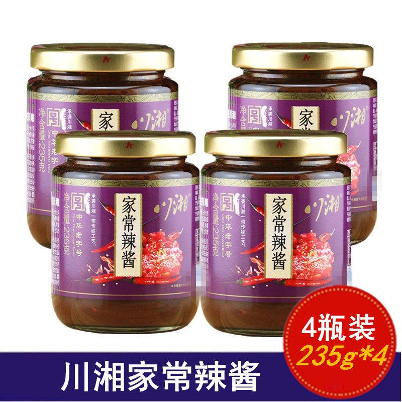 川湘家常辣酱235g瓶装下饭酱拌面酱拌饭酱炒菜面条调料川湘辣酱