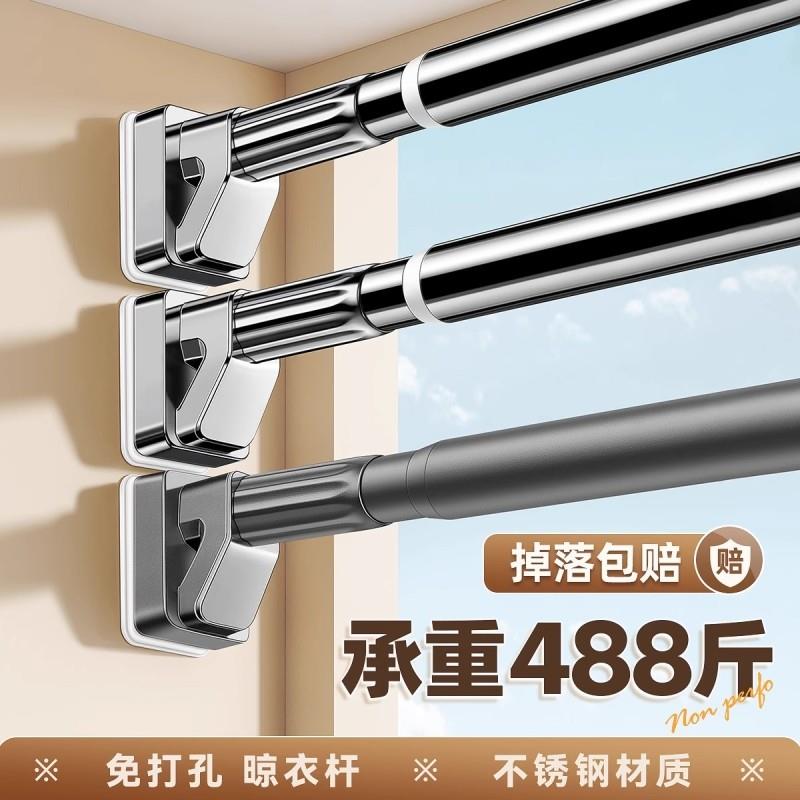 晾衣杆伸缩免打孔阳台墙上固定式晾衣架化妆室伸缩杆室内家用挂衣