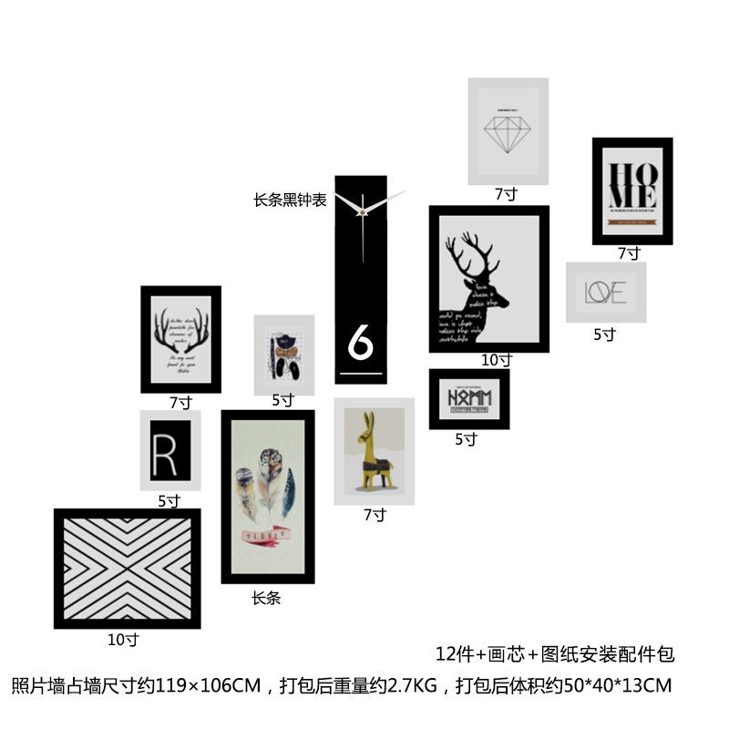高分子6261北欧相框照片墙楼梯LOFT现代简约装饰画可换相片真钟表