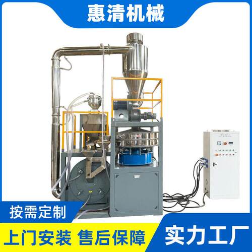 600型磨粉机PE塑料管材粉碎机塑料速磨粉设备