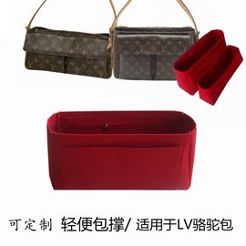 定制内胆包中古LV骆驼包中小号适用包中包内衬包收纳轻便定型包撑