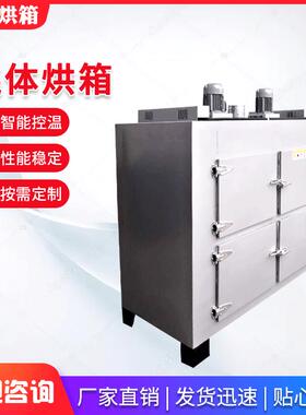 多功双胞胎能连体烘箱连体干燥箱连体烤箱热风循环烘箱