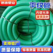 4寸绿吸色牛管筋吸平纹管厂家污管粮抽水耐磨四1014季 牛筋软管