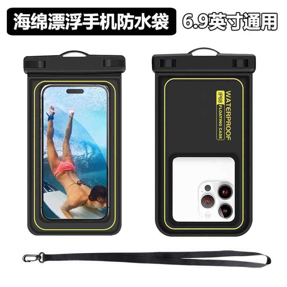 新款海绵漂浮手机防水袋 户外漂流旅行IP68潜水袋 游泳手机防水套