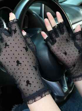 防晒蕾丝露手指手套女司机高颜值薄款开车专用黑色网纱漏半指夏季