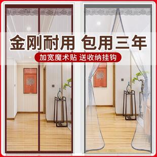 魔术贴防蚊门帘磁吸纱门家用阳台拉门落地窗自装纱网纱窗门自粘