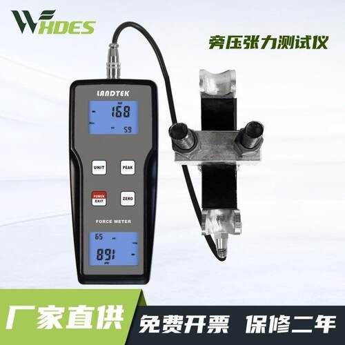 厂家供应测量信号发射塔仪器旁压张力测试仪SPT-204-1T/2T/5T