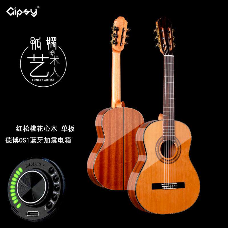 正品Gpsy高端震30 36寸3全单板i古典吉他34 32检定考试加8 39儿童