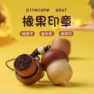 墨香荷橡果可爱卡通姓名木印圆形章印制作出国名字小图章定 做儿