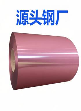 供应TDC51D+Z PE聚酯HDP高耐候SMP硅改PVDF氟碳彩涂宝钢嫩粉红