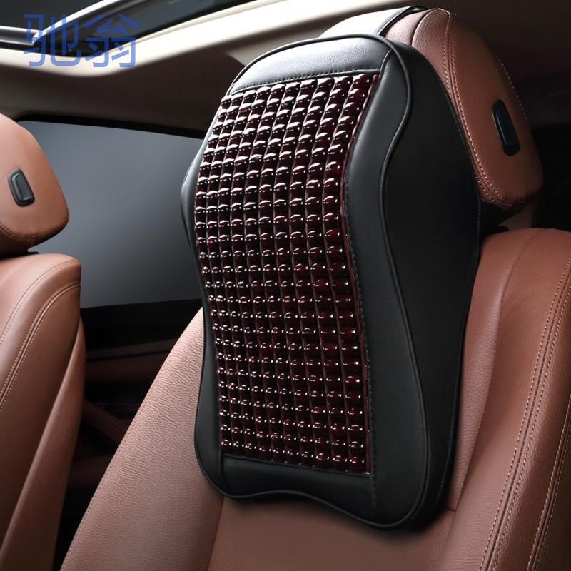 vB7汽车木珠头枕颈枕靠枕车枕头护颈枕记忆棉车用车载头枕夏季颈