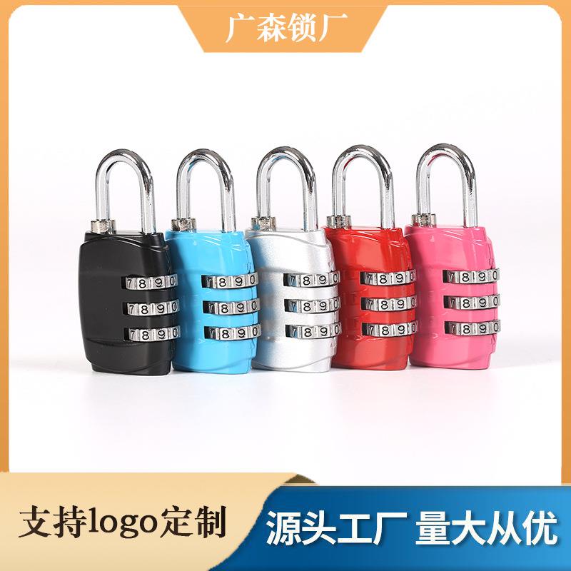 行李箱密码挂锁 家用迷你密码小锁小号锁子健身房柜子宿舍抽屉锁