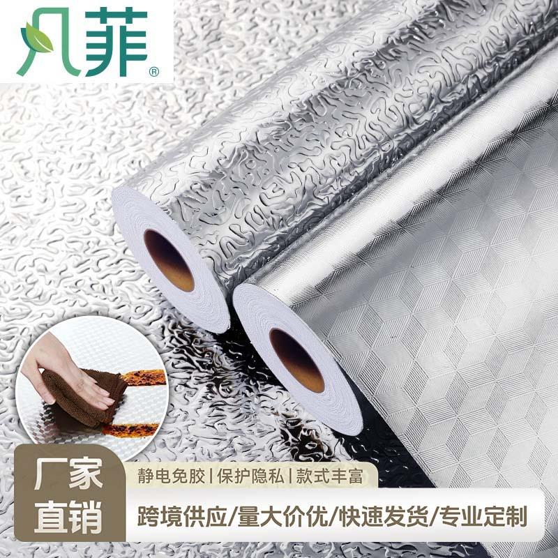 凡菲厨房防油贴纸橱柜墙纸自粘柜体防尘防潮防水铝箔加厚墙贴