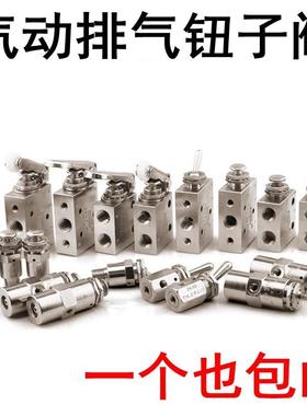 机械气动开关按钮空气手动排气钮子阀 TAC-3P 31V 31P 41V 3S 2P