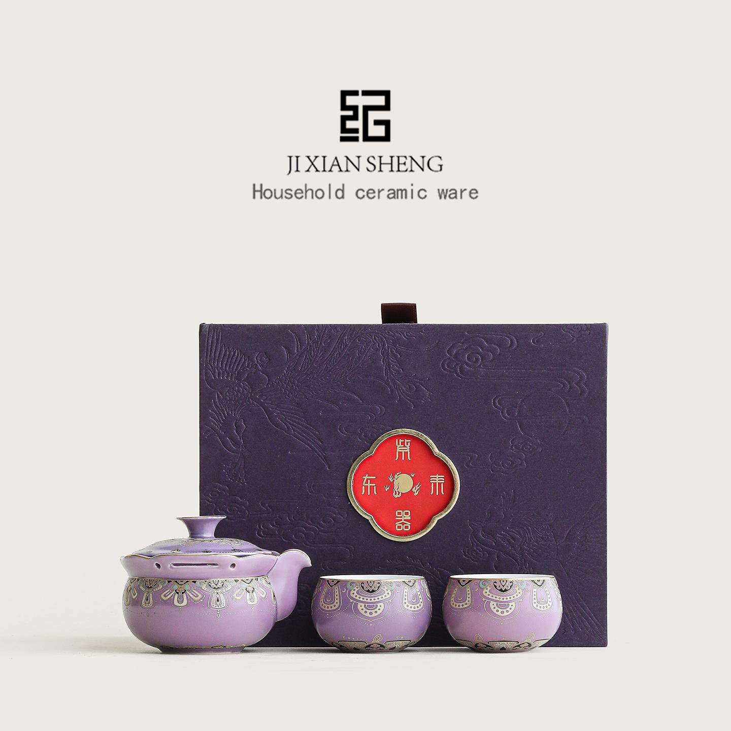 金错银珐琅彩敦煌宝相纹功夫茶具一人饮泡茶壶套装送长辈生日礼物