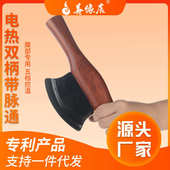 电热砭石刮痧板刀刮痧仪器腹部工具带脉背部按摩推拿仪器